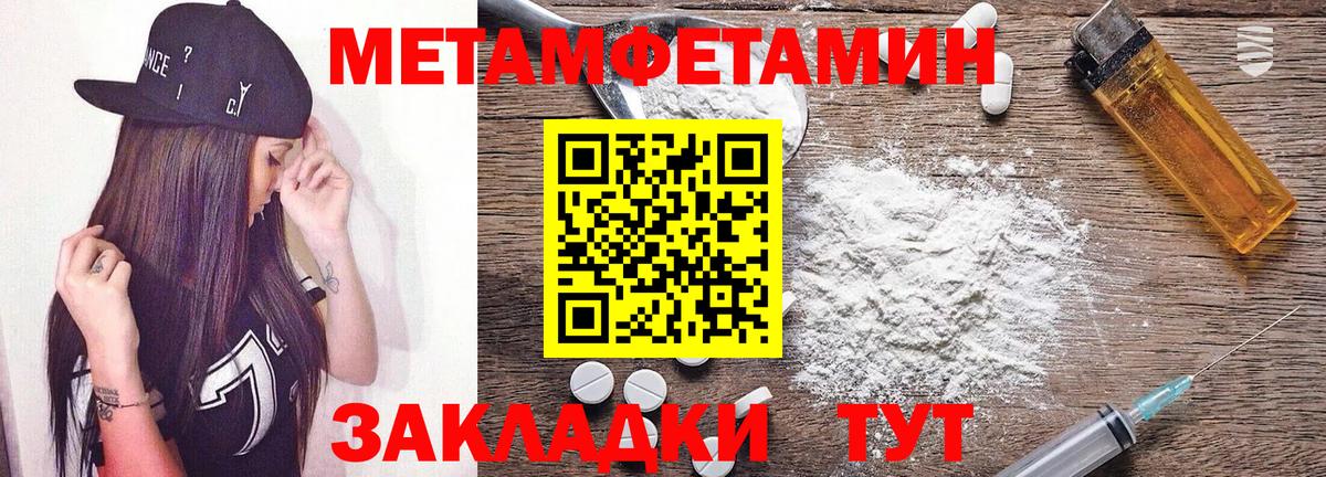 АМФ Premium Мытищи