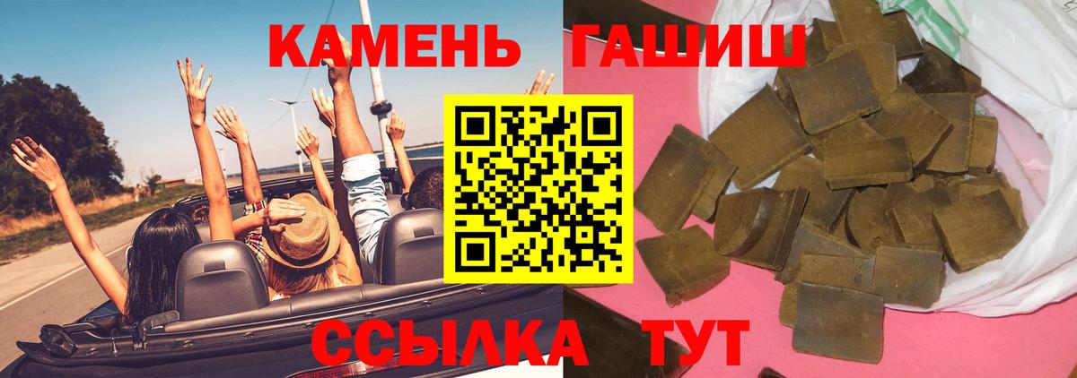 Мытищи  ГАШ hashish  Вход с VPN  Гашиш ice o lator 
