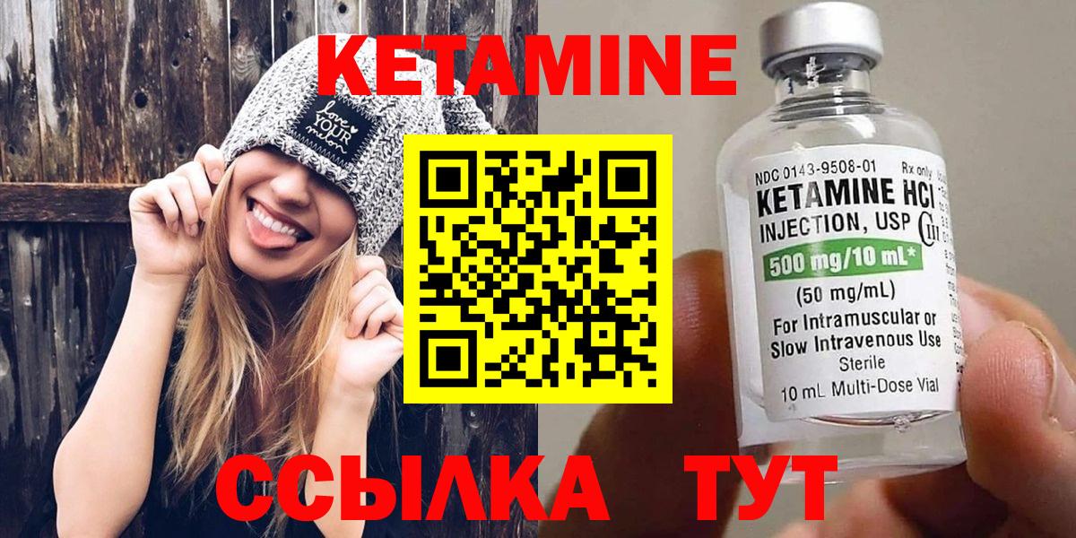 сайты даркнета формула  kraken вход  Мытищи  Вход с VPN  КЕТАМИН VHQ 