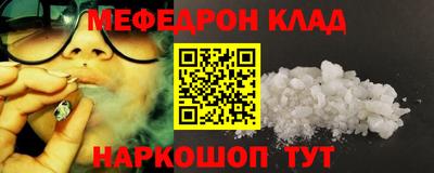 СК Донской