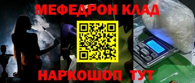СК Донской