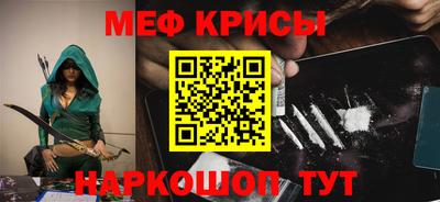 СК Донской