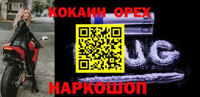 бутик Дубна