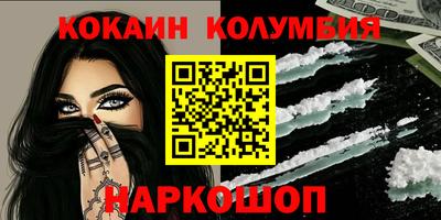 бутик Донецк