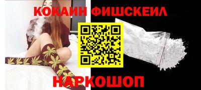 бутик Донецк