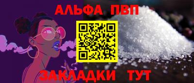 бутик Дубна