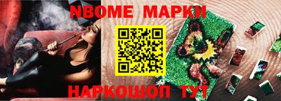 бутик Донецк