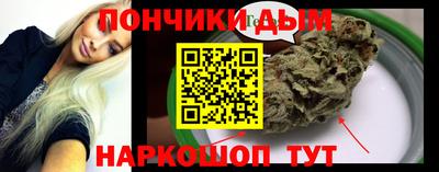 бутик Дубна