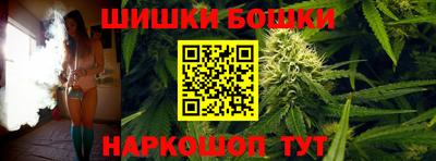 бутик Дубна