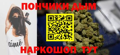 СК Донской