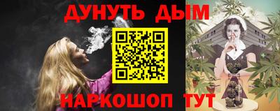 бутик Донецк