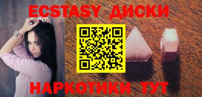 бутик Дубна