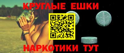 бутик Донецк