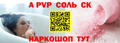 СК Донской