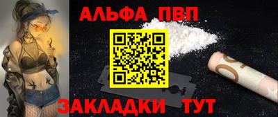 бутик Дубна