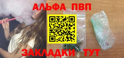 бутик Дубна
