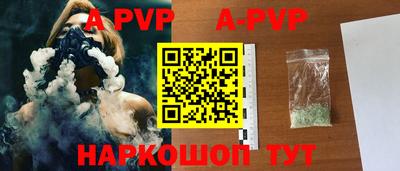 бутик Донецк