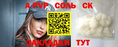 бутик Донецк