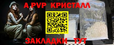 бутик Дубна