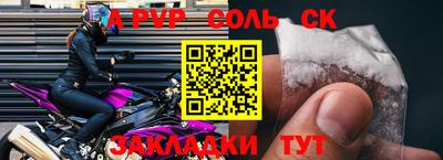 бутик Донецк