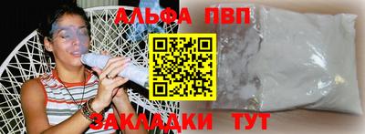 экстази Шебекино