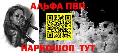 бутик Донецк