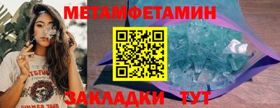 бутик Донецк