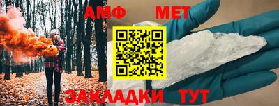 бутик Дубна