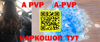 бутик Дубна