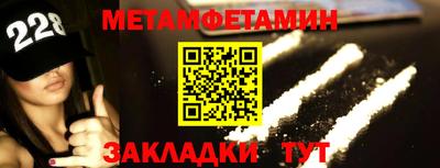 бутик Донецк