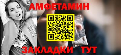 бутик Дубна