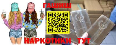 бутик Донецк