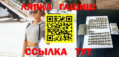 бутик Донецк