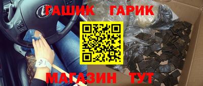 бутик Дубна