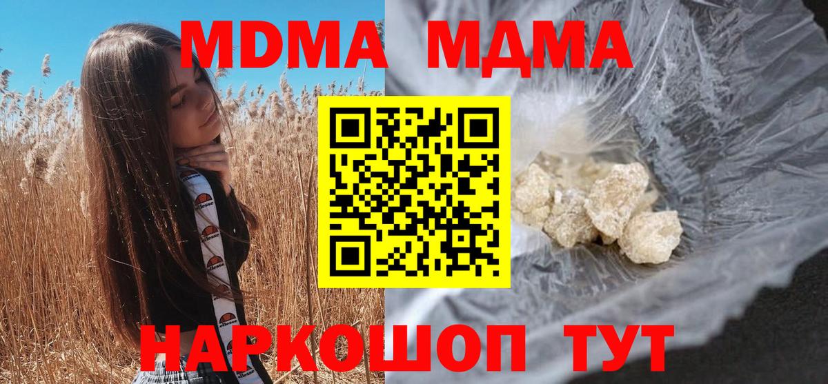 Каннабис Мытищи