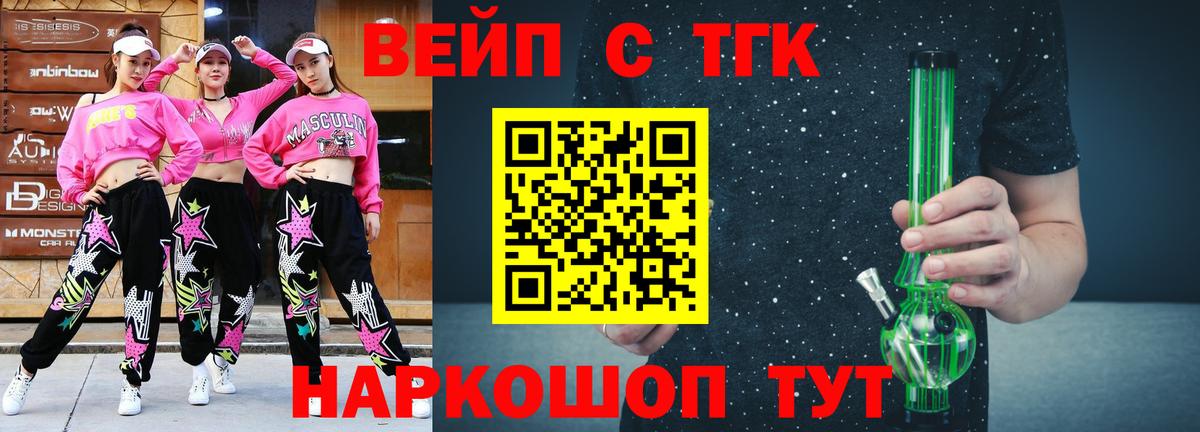 Дистиллят ТГК гашишное масло Мытищи