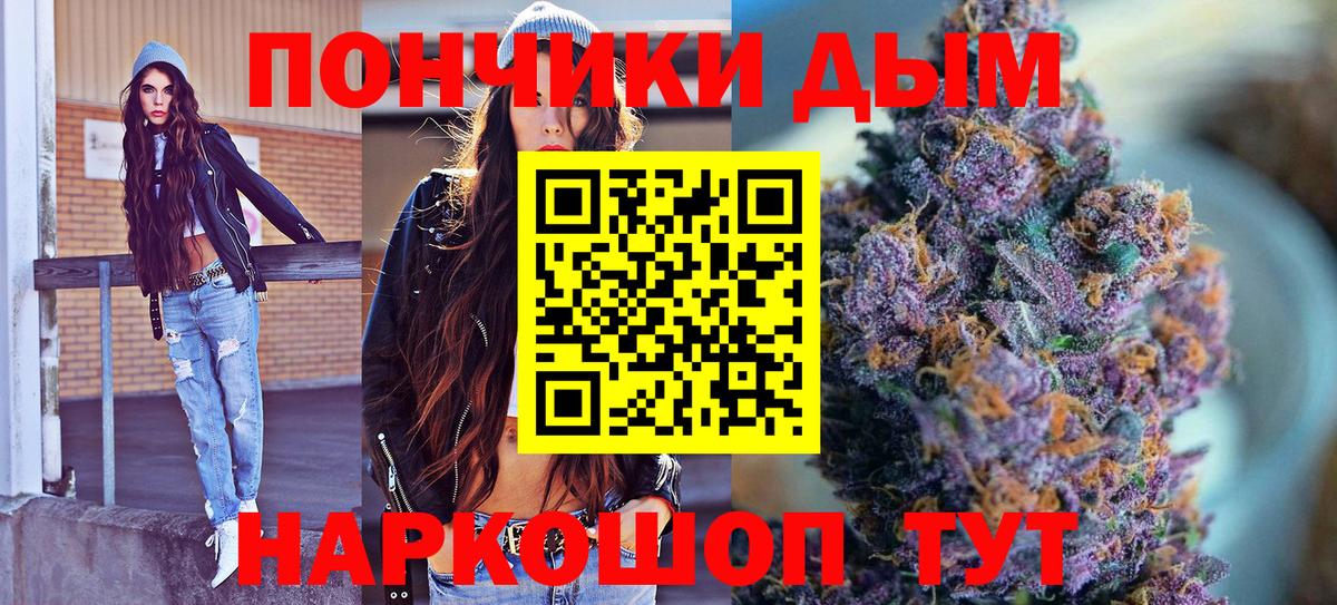 Конопля LSD WEED  Бошки марихуана VHQ  Вход с VPN  Мытищи  Конопля LSD WEED  Шишки марихуана Bruce Banner 